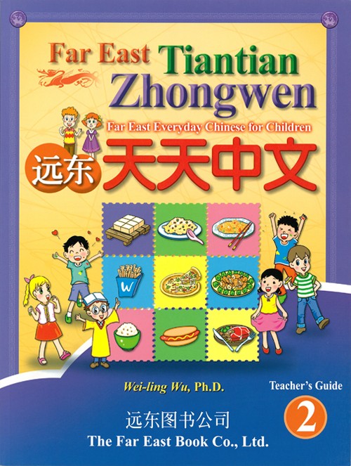 Far East Everyday Chinese for Children Level 2-Teacher's Guide/Simplified 遠東天天中文