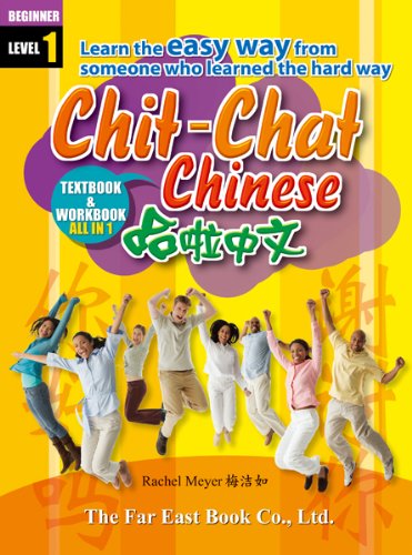 CHIT-CHAT CHINESE (SIMPLIFIED CHARACTER) (1 BOOK + 1 CD) 哈啦中文