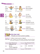 Load image into Gallery viewer, CHIT-CHAT CHINESE (SIMPLIFIED CHARACTER) (1 BOOK + 1 CD) 哈啦中文
