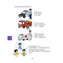 Load image into Gallery viewer, Far East Everyday Chinese for Children Level 3-Textbook,Traditional 遠東天天中文
