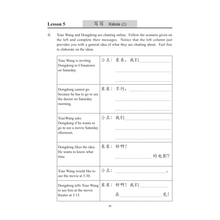 Load image into Gallery viewer, Far East Everyday Chinese for Children Level 3 - Workbook,Simplified遠東天天中文
