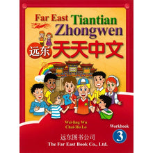 Load image into Gallery viewer, Far East Everyday Chinese for Children Level 3 - Workbook,Simplified遠東天天中文
