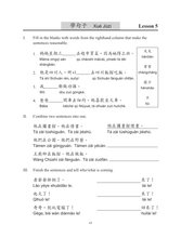 Load image into Gallery viewer, Far East Everyday Chinese for Children Level 3 - Workbook,Traditional 遠東天天中文
