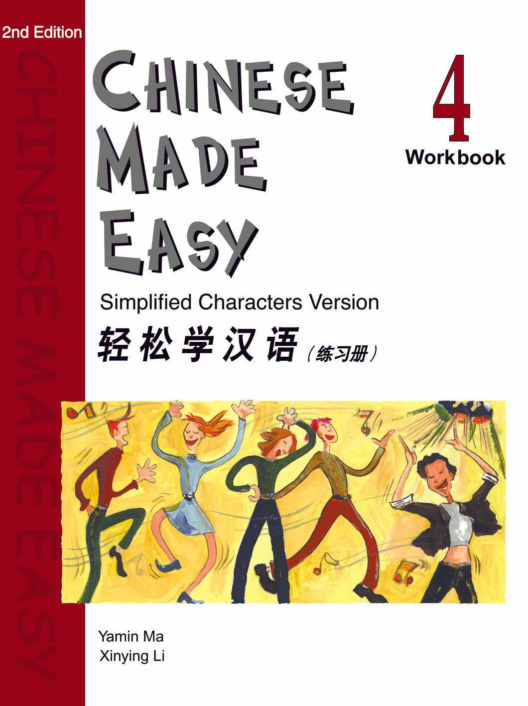 Chinese Made Easy Workbook 4 (Simplified Characters)