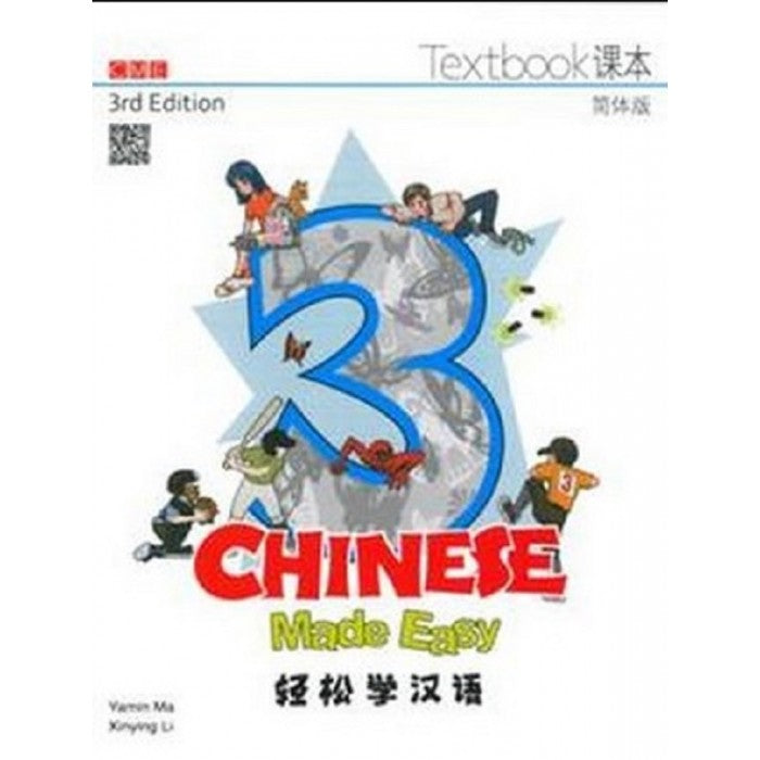 Chinese Made Easy Textbook Volume 3 (3rd Ed.) Simplified轻松学汉语-课本