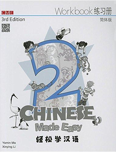 Chinese Made Easy Workbooks Volume 2 (3rd Ed.) Simplified 轻松学汉语-练习册