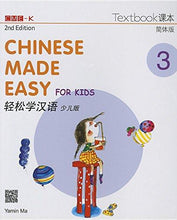 Load image into Gallery viewer, Chinese Made Easy for Kids Textbook 3 (2nd Ed.) Simplified- 轻松学汉语-少儿版

