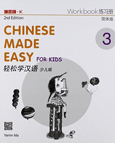Chinese Made Easy for Kids Workbook 3 (2nd Ed.)Simplified- 轻松学汉语-少儿版