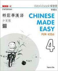 Chinese Made Easy for Kids Workbook 4(2nd Ed.)Traditional-輕鬆學漢語少兒版