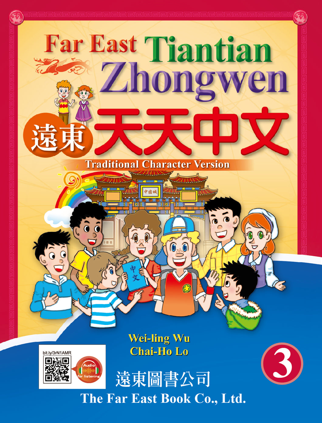 Far East Tiantian Zhongwen Level 3 (Traditional Character) Textbook (Audio for listening)
遠東生活華語 (第二冊) (課本 A.B 冊) (單色線上音檔版)