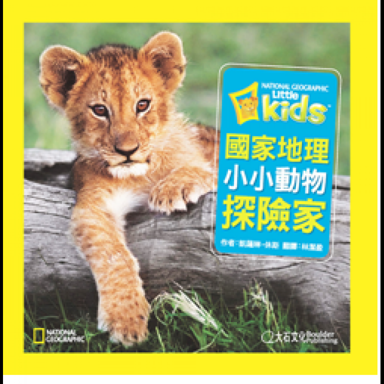 National Geographic Little Kids/Book of Animals國家地理小小動物探險家