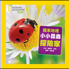 Load image into Gallery viewer, National Geographic Little Kids/Bugs 國家地理小小昆蟲探險家
