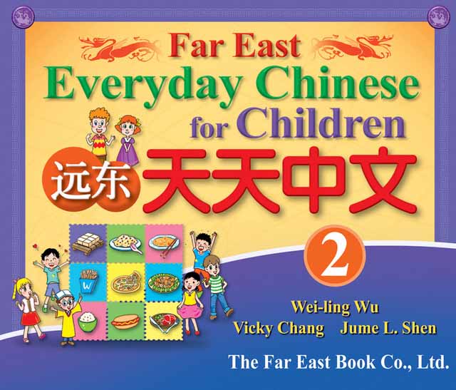 Far East Everyday Chinese for Children Level 2 - Audio CD for Textbook 遠東天天中文