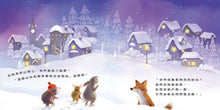 Load image into Gallery viewer, The Twinkly Twinkly Christmas Tree   小老鼠的閃亮聖誕夜（燈泡書）
