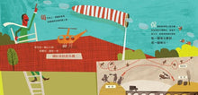 Load image into Gallery viewer, Fox on a Swing (Hardcover) Happiness is a Fox鞦韆上的狐狸(精裝)
