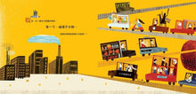 Load image into Gallery viewer, Fox on a Swing (Hardcover) Happiness is a Fox鞦韆上的狐狸(精裝)
