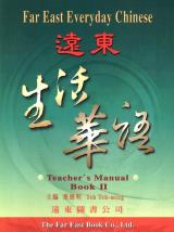 Far East Everyday Chinese(Traditional Character) Book 2/Teacher's Manual