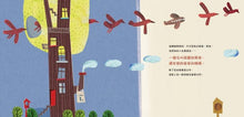 Load image into Gallery viewer, Fox on a Swing (Hardcover) Happiness is a Fox鞦韆上的狐狸(精裝)
