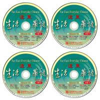 Far East Everyday Chinese Book 2/Audio CD