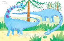 Load image into Gallery viewer, Fingerprint Activities Dinosaurs(with a 7-color ink pad 好多好玩的恐龍指印畫
