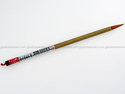 Chinese Calligraphy 極品狼毫中楷