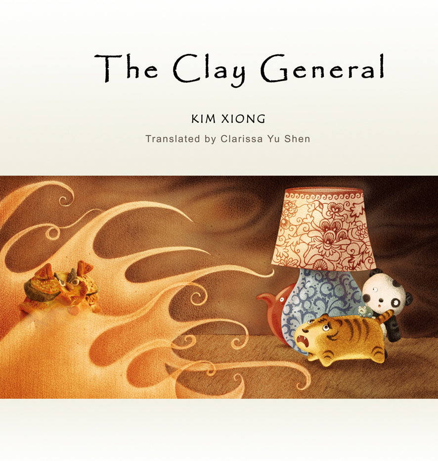 The Clay General-English with Chinese translation 泥將軍