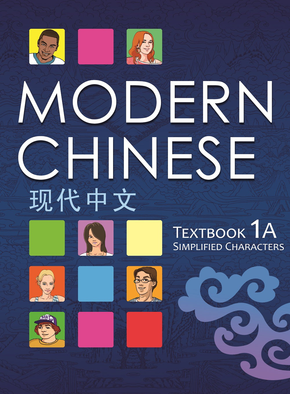 Modern Chinese 現代中文 Level 1A (Student Textbook with Audio CD)