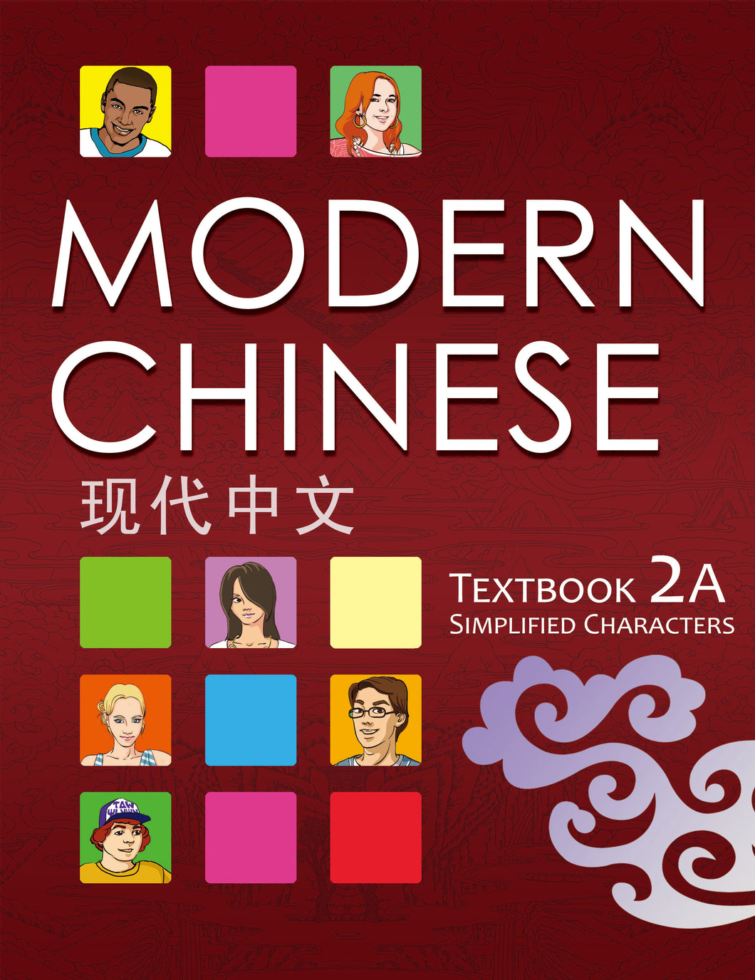 Modern Chinese 現代中文 Level 2A (Student Textbook with Audio CD)