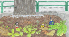 Load image into Gallery viewer, Seasons of Little Lin 小小鄰愛種花(春)
