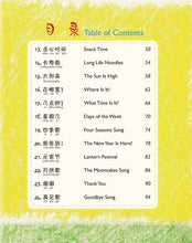 Load image into Gallery viewer, Rhythms and Tones-Chants and songs for Learning Chinese 動感中文
