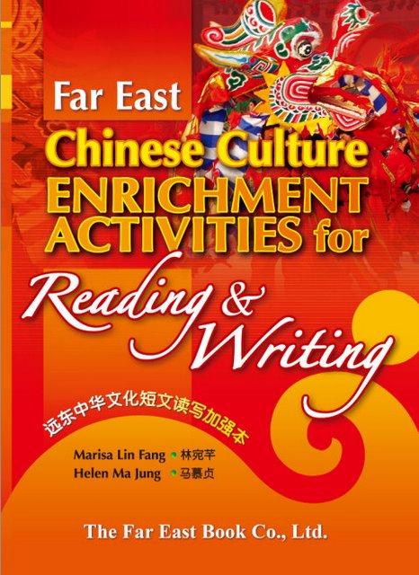 Far East Chinese Culture Enrichment Activities for Reading and Writing (Simplified Character Version中華文化 短文讀寫加強本