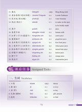 Load image into Gallery viewer, Learning Chinese with Signs 看标示学中文
