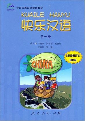 Kuaile Hanyu Textbook Volume 1-快乐汉语 第一册