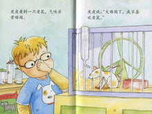Load image into Gallery viewer, I Love to read Chinese-Tilly and Todd 蒂莉和托德 Band 3(4 books + CD-ROM)
