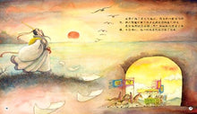 Load image into Gallery viewer, Chinese Festivals 绘本中华故事—传统节日（全六册，让孩子了解节日里的故事）
