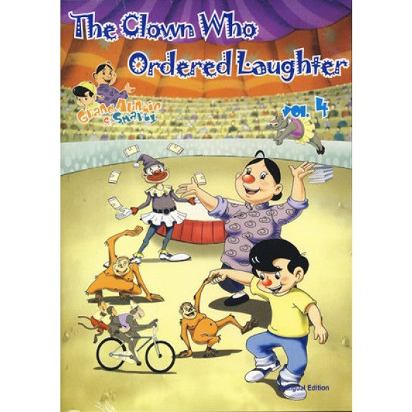 Grand Auntie And Smarty Vol 4: The Clown Who Ordered Laughter (Bilingual DVD Chinese-English)大嬸婆與小聰明