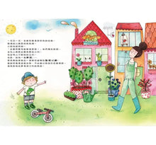 Load image into Gallery viewer, Good deeds start with me 做好事，由我開始

