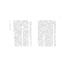 Load image into Gallery viewer, 紅樓夢（經典平裝書盒版）
