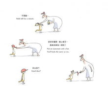 Load image into Gallery viewer, A Walk in the Bush   走到樹林中(中英對照)(精裝)
