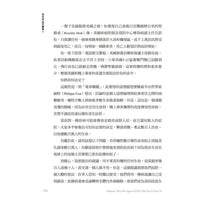 Load image into Gallery viewer, 可不可以不變老？：喚醒長壽基因的科學革命
