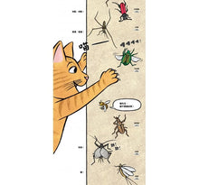 Load image into Gallery viewer, Insects Exclusion 昆蟲在排什麼呢？
