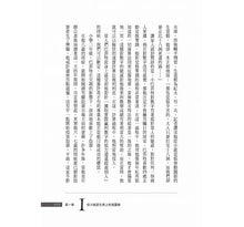 Load image into Gallery viewer, 讀懂巴菲特的價值
