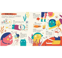 Load image into Gallery viewer, My Pain Rescue Team: Blood  (La Vida Secreta De Les Pupes)我的痛痛救援隊：血液
