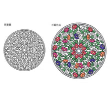 Load image into Gallery viewer, 靜心舒壓曼陀羅
