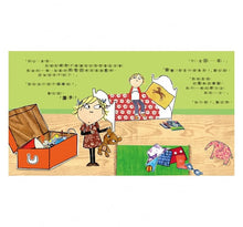 Load image into Gallery viewer, Best-Selling Picture books in the UK - Charlie and Lola&#39;s life series (set of four)英國暢銷繪本—查理和蘿拉生活系列套書(四冊一套)
