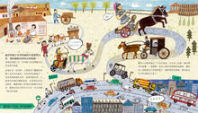 Load image into Gallery viewer, The Book of Inventions: The Story of Technology Changing the World 發明之書：科技改變世界的故事
