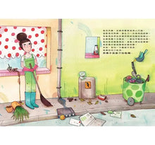 Load image into Gallery viewer, Good deeds start with me 做好事，由我開始
