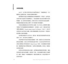 Load image into Gallery viewer, 可不可以不變老？：喚醒長壽基因的科學革命
