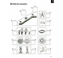 Load image into Gallery viewer, Chinese Made Easy for Kids Workbook 4(2nd Ed.)Traditional-輕鬆學漢語少兒版
