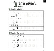 Load image into Gallery viewer, Chinese Made Easy for Kids Workbook 2(2nd Ed.)Traditional-輕鬆學漢語少兒版
